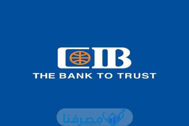 معلومات حول المصرف التجاري الدولي في الإمارات