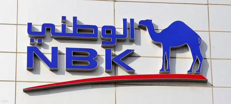 بنك الكويت الوطني (NBK)
